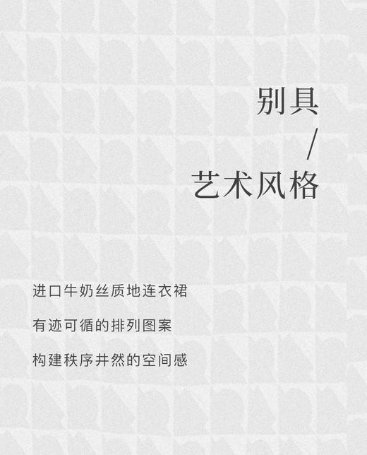 马天奴2025春新款连衣裙 MHS109DRX0 商品图2