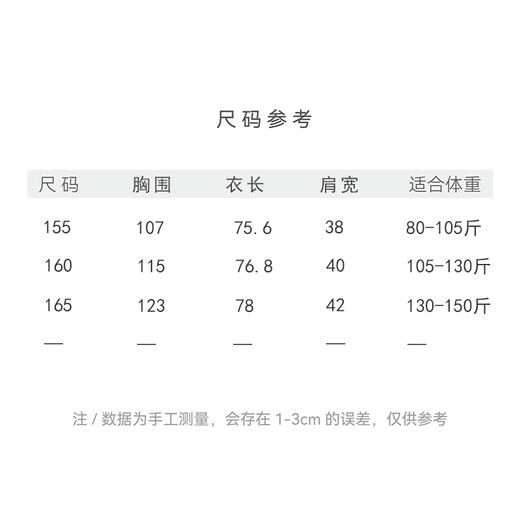 【抖音专属】青云志•新中式衬衣（25710040沧浪高定款） 商品图4