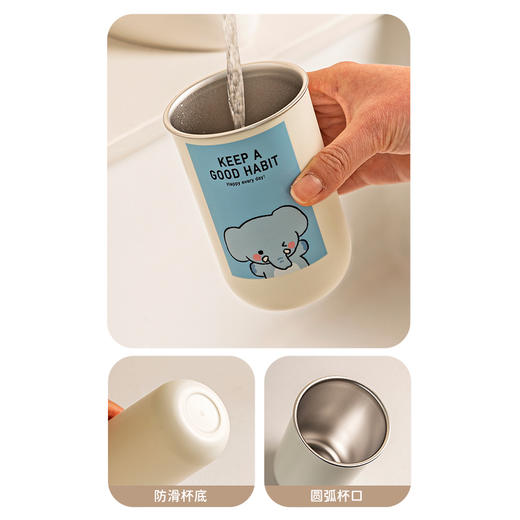 摩登主妇动物派对不锈钢漱口杯家用高档情侣刷牙杯儿童牙具洗漱杯 商品图2