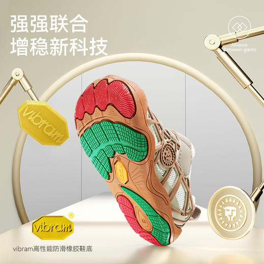 泰兰尼斯稳稳鞋MAX春季新款童鞋学步鞋男女童Vibram科技防滑鞋子 T01T5A6259 商品图2