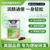 UQB美国原装进口通便胶囊 植物成分每日两粒 润肠通便（三瓶装） 商品缩略图0