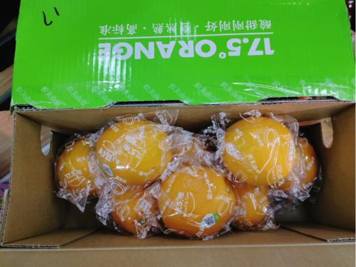 农夫山泉17°5橙子一箱 商品图2
