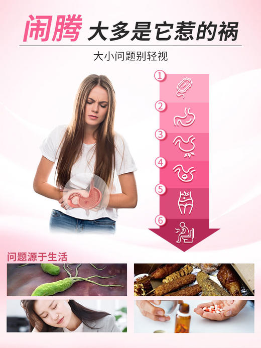 玫西白颗粒】百冲剂梅玖千西水枚非药胃胶囊菌猴菇砂仁官方旗舰店 商品图2