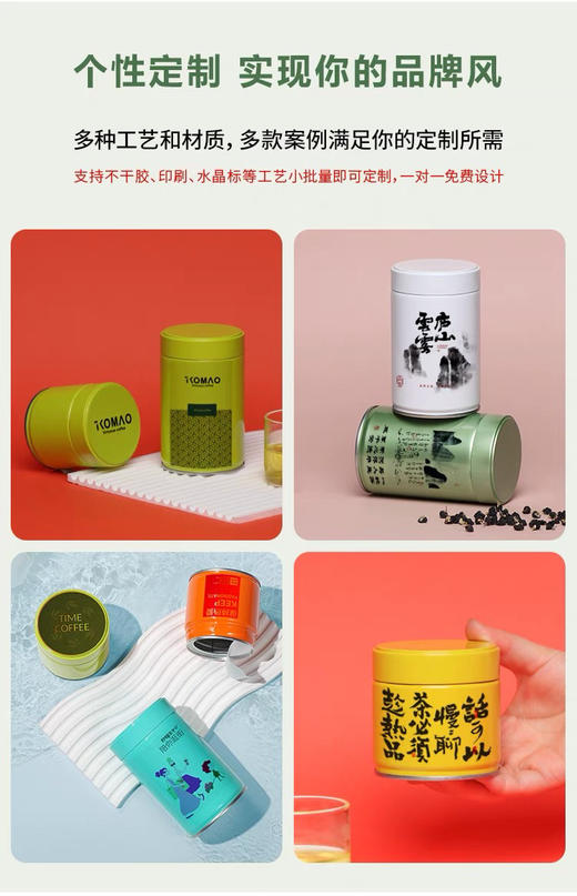 密封罐75克【73/120系列十个颜色】4.5一个/140个一箱 商品图7