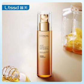 欧莱雅金致臻颜花蜜奢养乳液110ml【30171003】