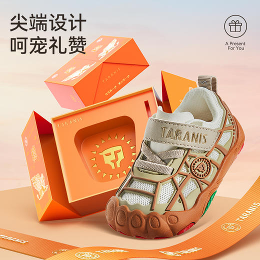 泰兰尼斯稳稳鞋MAX春季新款童鞋学步鞋男女童Vibram科技防滑鞋子 T01T5A6259 商品图4