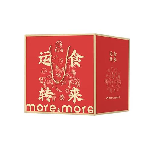 石家庄优选仓库速达，莫小小莫羊蝎子，浓香原味，汤香鲜美，肉质鲜嫩， 肉香浓郁常温储存， 800g*3礼盒装 商品图8