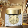 【会员专享】🔥🔥若心瓷肌素颜女王霜50g 商品缩略图2