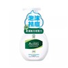 曼秀雷敦乐肤洁清爽洁面泡沫150ml【30015777】 商品缩略图0