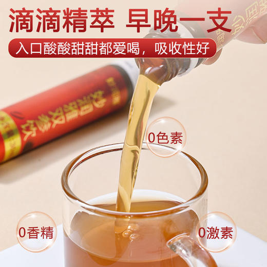 妙润雅双参饮补气血女生好气色气血双补女士妙润雅官方旗舰店 商品图3