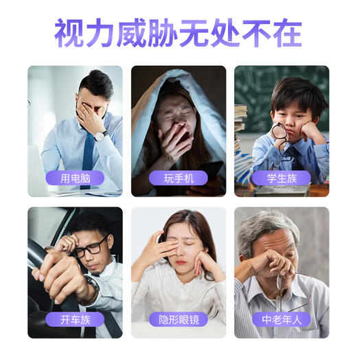 仔视宝叶黄素 鹊美龄仔视宝叶黄素 鹊美龄蓝莓叶黄素酯片压片糖果 商品图1