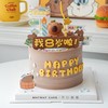 卡皮巴拉·周岁蛋糕【B4989】 商品缩略图1