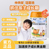 仲燕冠星培驼奶粉高钙儿童成长骆驼奶粉仲燕堂官方旗舰店驼乳粉 商品缩略图0