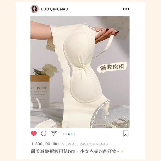 性感薄款小胸不空杯内衣女纯欲风褶皱镂空无钢圈防下垂上托文胸罩2025新款小红书爆款 商品图2