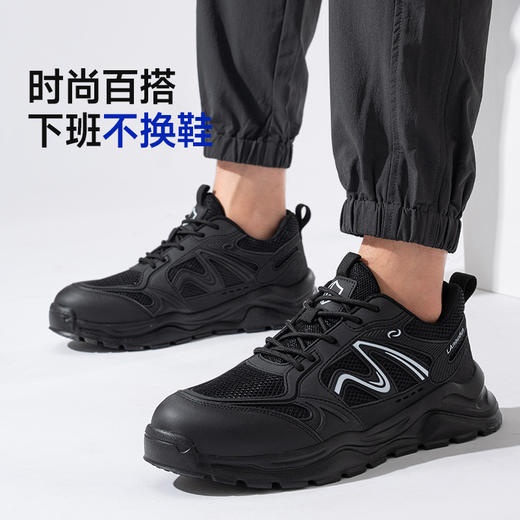 蓝鸥盾劳保鞋男防砸防刺橡塑底四季款欧标4.0凯夫拉科技升级轻便安全鞋 商品图2