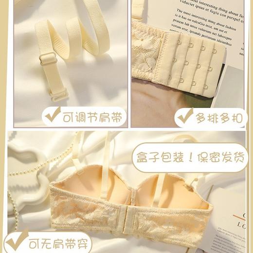 无肩带内衣女小胸聚拢无钢圈上托防下垂蕾丝美背无痕少女半杯胸罩2025新款小红书爆款 商品图3