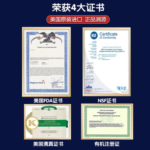 UQB脉曲矿维胶囊 商品图4