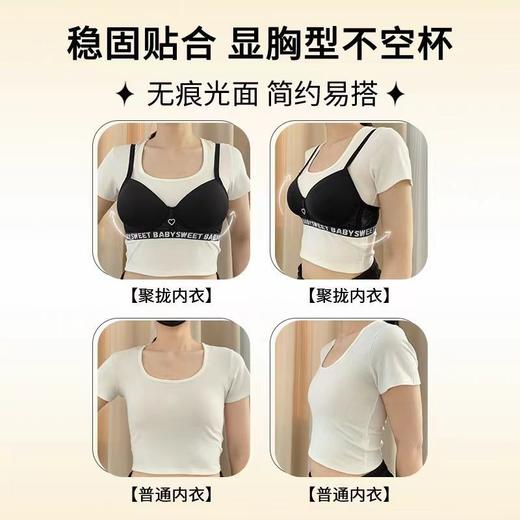 【聚拢杯】性感内衣女士小胸聚拢蕾丝纯欲风文胸2025新款白色女生小红书爆款 商品图2