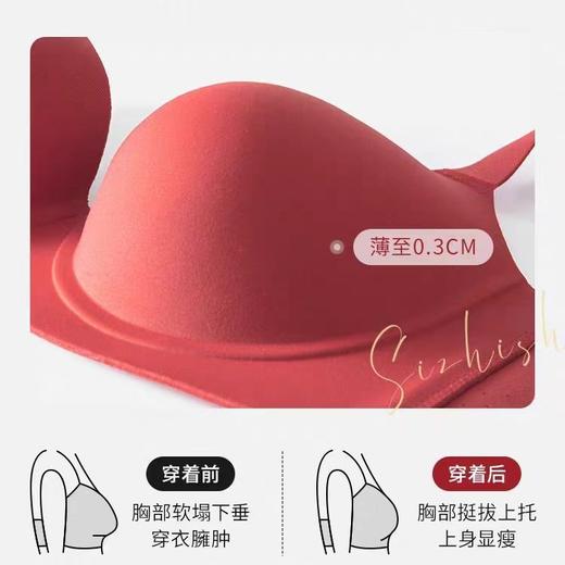 胖mm夏季薄款无痕软钢圈内衣女大胸显小聚拢收副乳防下垂大码文胸发货时间：48小时  快递 ：韵达、申通 中通随机发货 发货地：广东汕头 售后：内衣贴身物品未洗过穿过支持7天无理由退换货。 商品图3