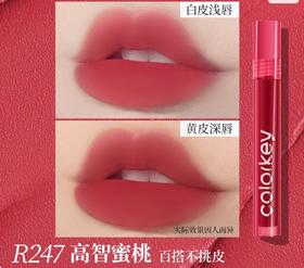 珂拉琪空气唇釉丝绒P247