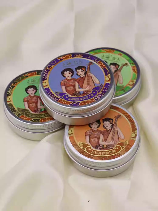 上海女人雪花膏伴手礼盒80g*4 商品图3