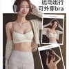 运动内衣夏季薄款时尚撞色无痕隐形文胸无钢圈不跑杯小胸聚拢夏季2025新款小红书爆款 商品缩略图3