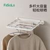 FaSoLa壁挂折叠晾晒架室内晒衣架阳台挂衣杆毛巾架免打孔多夹子晾衣神器 商品缩略图5