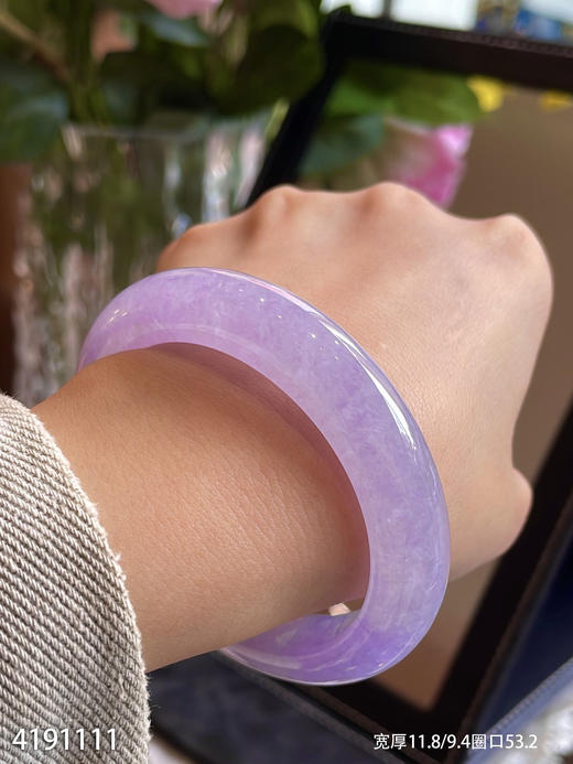 满色紫罗兰手镯【4191111】圈口53.2~具体价格微信咨询 商品图6