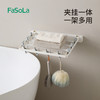 FaSoLa壁挂折叠晾晒架室内晒衣架阳台挂衣杆毛巾架免打孔多夹子晾衣神器 商品缩略图6