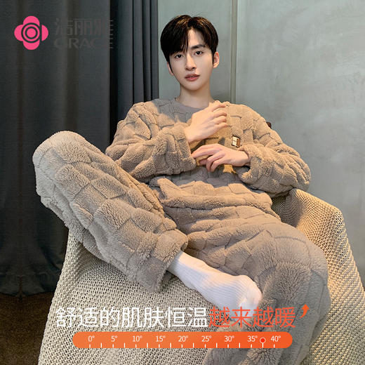 洁丽雅冬季大码男士珊瑚绒睡衣加绒加厚舒适亲肤保暖睡衣男秋冬款 商品图2