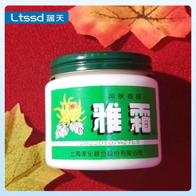 雅霜80g【30134270】