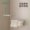 FaSoLa壁挂折叠袜架晾衣架卫生间收纳室内阳台窗户晒袜子神器 商品缩略图0