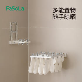 FaSoLa壁挂折叠袜架晾衣架卫生间收纳室内阳台窗户晒袜子神器