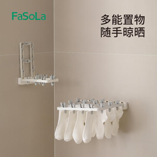 FaSoLa壁挂折叠袜架晾衣架卫生间收纳室内阳台窗户晒袜子神器 商品图0
