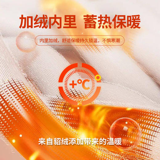 皇家丽美保暖内衣半高领上衣蓄热锁温保暖内衣BMT004 商品图4
