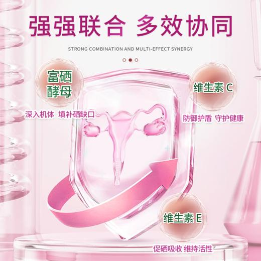 子维白 丁甘叶 战桂正品  子维白丁甘叶胶囊组合装 商品图4