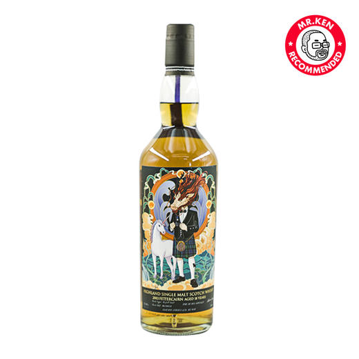 【龙年限定】The First Editions-费特肯（Fettercairn)18年单桶单一麦芽苏格兰威士忌 商品图1