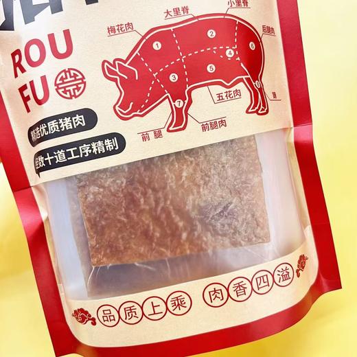 现烤原切猪肉脯 商品图3