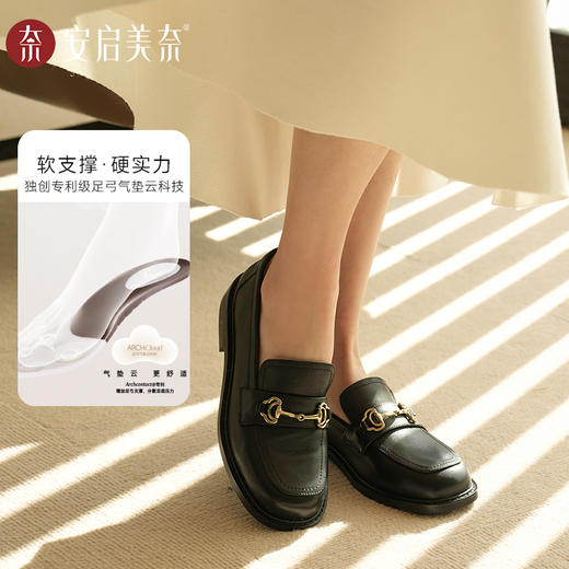 ARCHCONTACT安启美奈足弓气垫云复古英伦风一脚蹬乐福鞋53001 商品图1