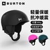 【六折清仓】Burton伯顿anon儿童青少年单双板滑雪头盔安全帽防摔撞护耳Burner 133301 商品缩略图0
