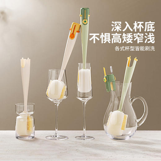 摩登主妇杯刷吸管刷五合一玻璃水杯清洗神器多功能专用长柄瓶口刷 商品图1