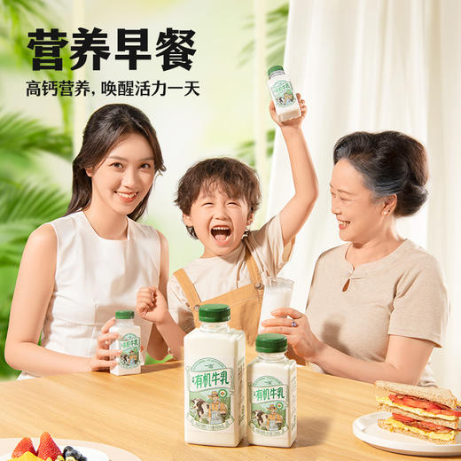[屁侠推荐]一鸣有机牛乳220ml/高钙牛乳200m 3.8g优质乳蛋白+130mg原生高钙 远超欧盟标准 商品图2
