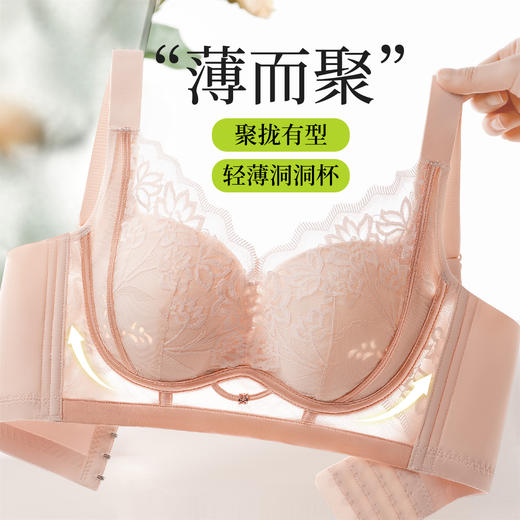 Z1-【B-C杯】【大胸显小】【轻薄透气洞洞杯】舒适聚拢不空杯收副乳无钢圈薄款内衣女士文胸  花影月慕 商品图0