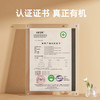 应物松茸香菇素耗油288g/瓶*2 商品缩略图2