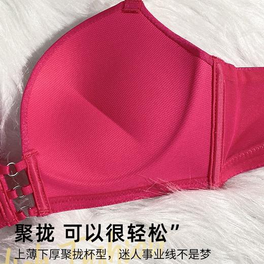 玫红色性感内衣女小胸聚拢上托显大文胸收副乳防下垂秋冬加厚胸罩2025新款爆款小红书同款 商品图3