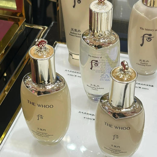 升级版PRO！Whoo后天气丹Pro花献光彩紧颜套装水乳套盒礼盒7件套 商品图3