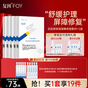 开春敏肌的医用敷料的就买它！