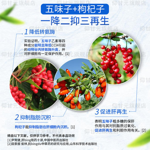 五决多 商品图2