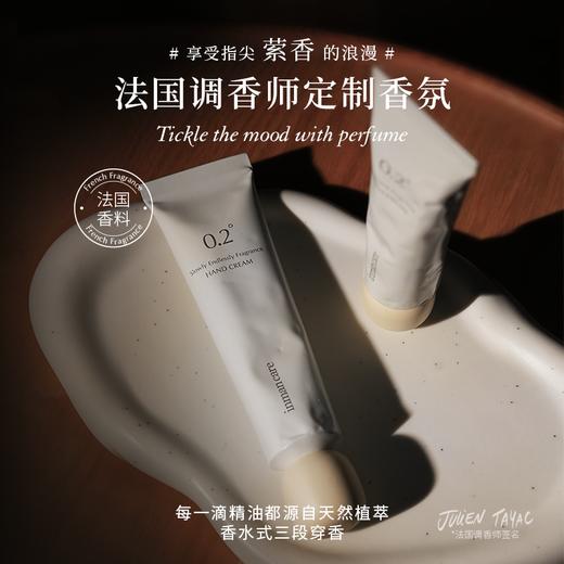 【林栖好物】香氛护手霜滋润保湿补水嫩滑持久留香长效秋冬不油腻 商品图1