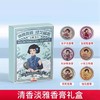 上海女人清香淡雅怡人香膏礼盒10g*6 商品缩略图1